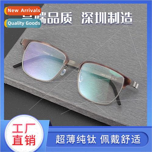 German Designer nde Bacchus Eyeglasses Frames Ultra-light Ta