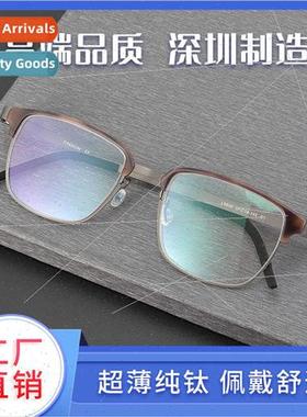 German Designer nde Bacchus Eyeglasses Frames Ultra-light Ta