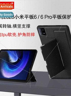 适用Xiaomi 6 Pro Protective Case 2023Xiaomi Pad 6 11 inch Me