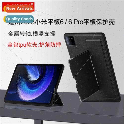 适用Xiaomi 6 Pro Protective Case 2023Xiaomi Pad 6 11 inch Me
