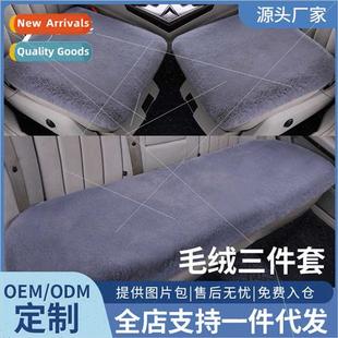 warm cushion hair rabb imation winter sets three plush Car