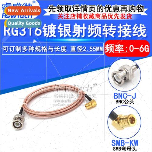 High frequency silver-plated connecting cable BNC-J to SMB-K