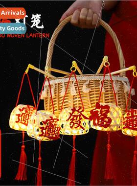 2024 New Year bamboo weaving small lantern new year children