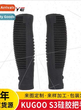 licone -slip handlebar covers 8 inch electric scooter kugoo