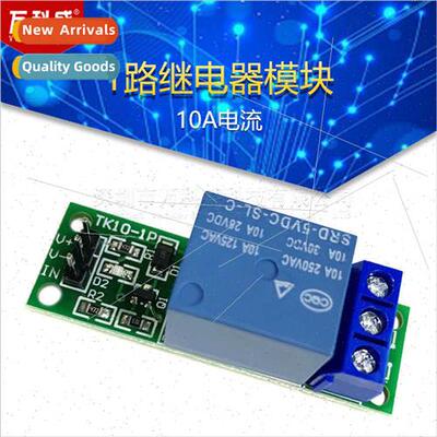 1 way relay module High level active Expansion board Microco