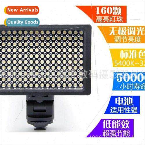 HD-160 video light LED fill light DV wedding light Sony high