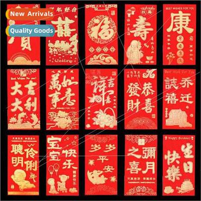 Ten thous red envelope large pack 6 hundred  red envelope hi