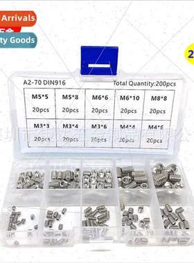200PCS Hexagon socket set screws combination set Stainless s