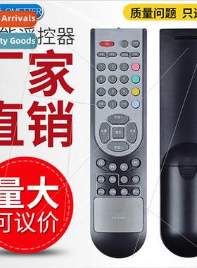 适用 Hisense TV remote control CN-21621 TLM3233SH TLM4628 TL