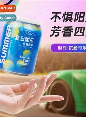 Auto supplies cans solid balm home fragrance whout fire frag