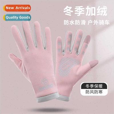 Gloves winter female riding padded warm touch screen windpro