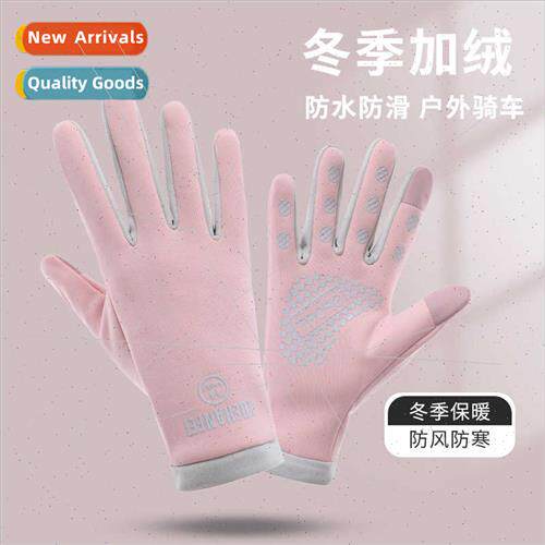 Gloves winter female riding padded warm touch screen windpro