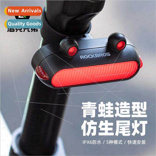 Bicycle tail light frog light mountain road bike night ridin