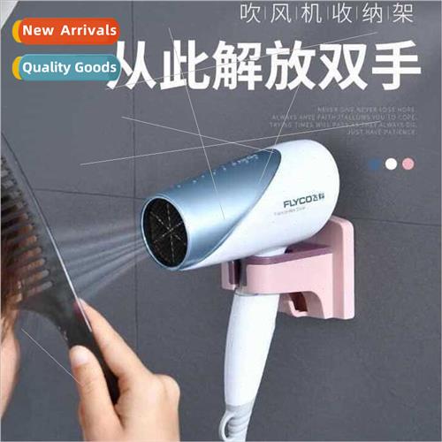Bathroom simple hair dryer organizer bathroom air dryer stor