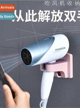 Bathroom simple hair dryer organizer bathroom air dryer stor