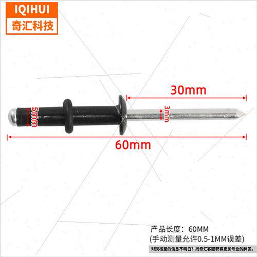 Kayak Accessories/20pcs/Half Black Lantern Blind Rivet Set/A