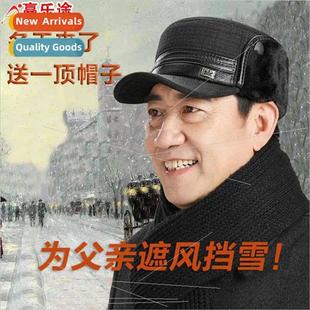warm men duck male thickened cold cap woolen winter Autumn
