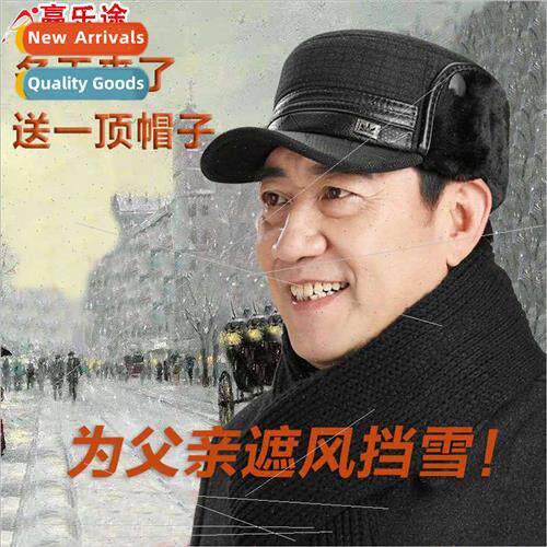 Autumn winter men woolen cap cold warm thickened male duck t