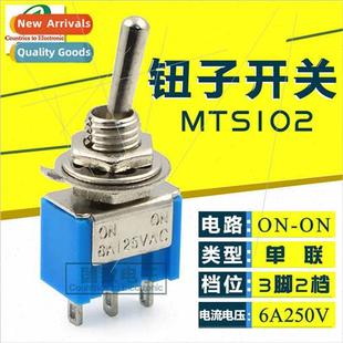 pin Swch ngle Button 125V 102 MTS Twist Rocker speed