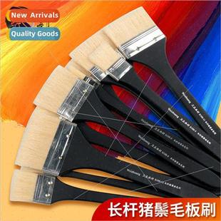 Hog bristle long rod gouache watercolor acrylic board brush