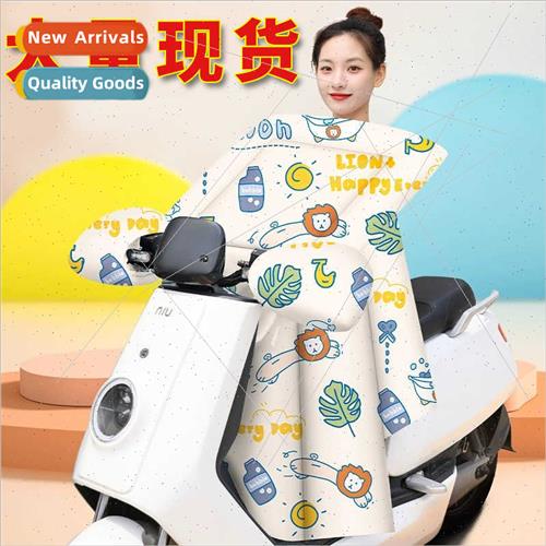 2023 new winter electric car windshield electric car padded