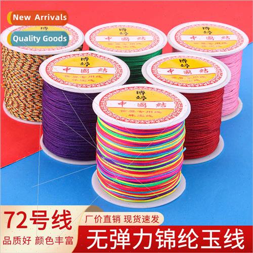 No.72 Jade Thread DIY Chinese Knotting Cord Handmade Nylon E