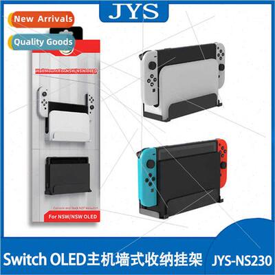 Swch OLED Wall Mount NS TV TV Box Wall Mount Swch Wall Stora