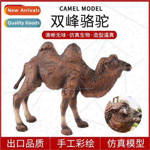 mulation animal toys camel desert boat single dromedary doll