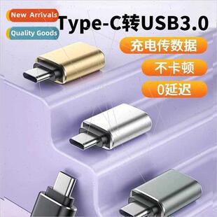 typec disk OTG card adapter external New USB3.0