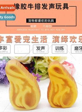 Pet Dog Rubber Vinyl Rattle Toys Faux Steak Fun Sounding Toy