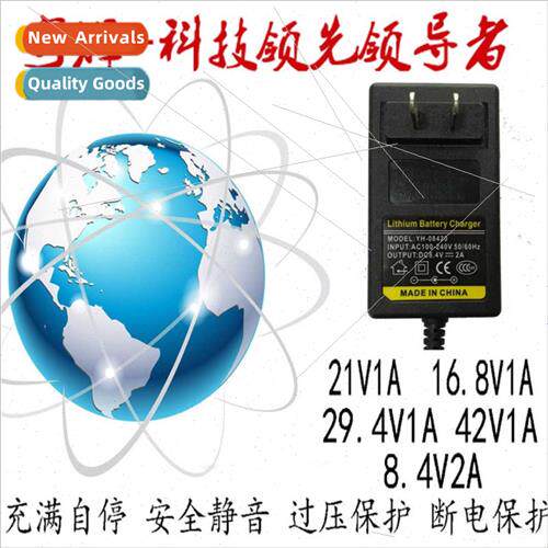 Plug in wall 29.4v1a lhium battery charger scooter charger c