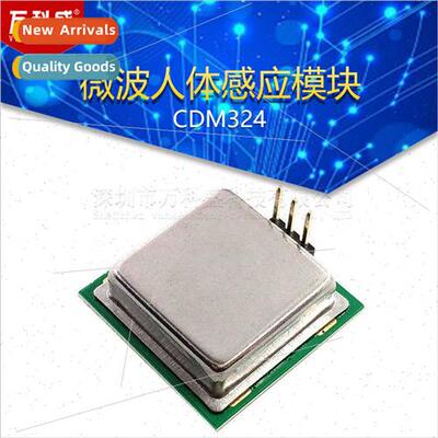 Microwave Body Sensor Module 24G 24.125g CDM324 Radar Induct