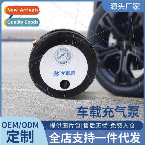 New energy car car inflatable pump portable tire electric pu