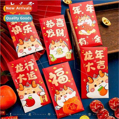 2024 Year Dragon red packet creative personaly new cartoon C