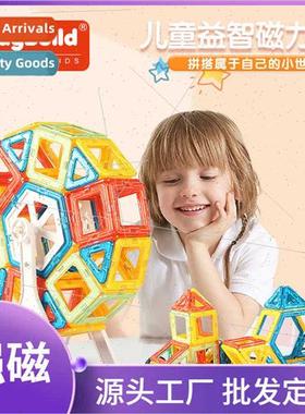 118pcs bucket magnetic pcs building blocks set boys girls ma