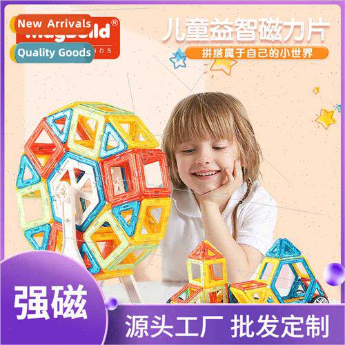 118pcs bucket magnetic pcs building blocks set boys girls ma