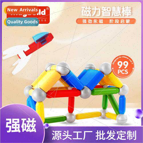99pcs bucket airplane magnetic bar toy set early education c