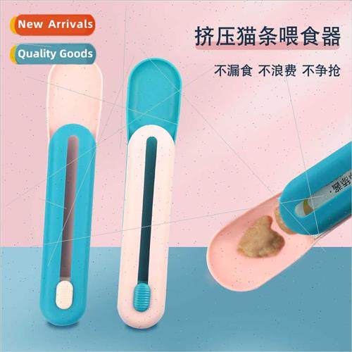 Cat Strip Scoop Feeder Feeding Scoop Happy Squeeze Cat Strip