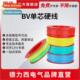 national 2.5 square Electrical copper wire domestic core