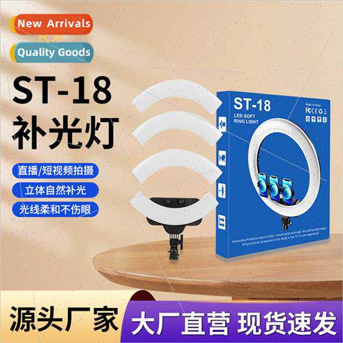 18 inch beauty light collapsible fill light led 18 inches ri