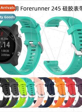 适用Gamin Forerunner245 silicone strap/645 strap 20mm sports