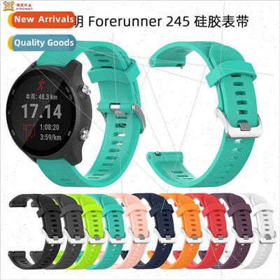适用Gamin Forerunner245 silicone strap/645 strap 20mm sports