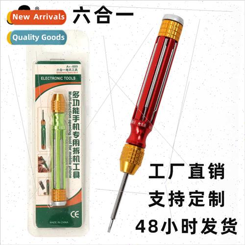x-in-one aluminum alloy multifunction screwdriver CRV materi