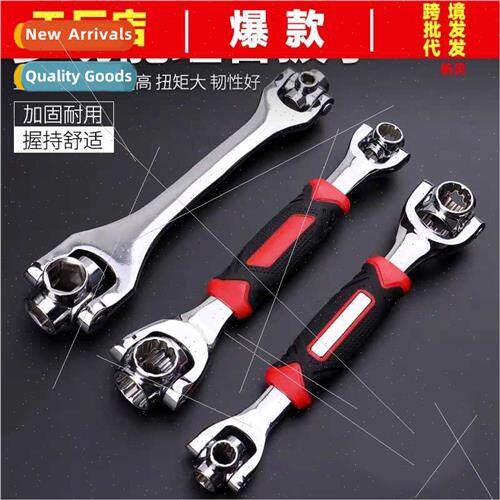 Socket wrench single universal tool set casing eight-in-one