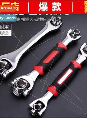 Socket wrench single universal tool set casing eight-in-one