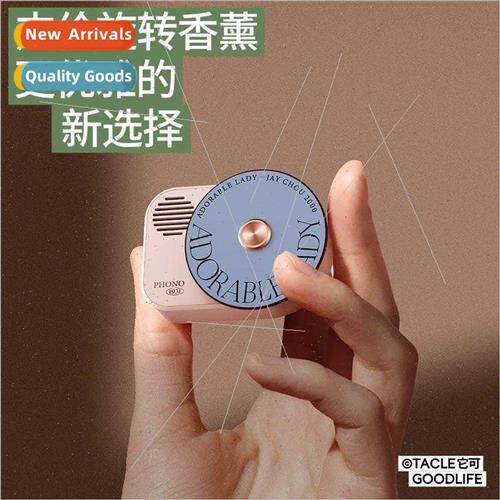 Car record player aromatherapy car air vents perfume car fra