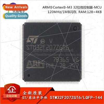al STM32F207ZGT6 LQFP-144 Cortex-M3 32-b Microcontroller MCU