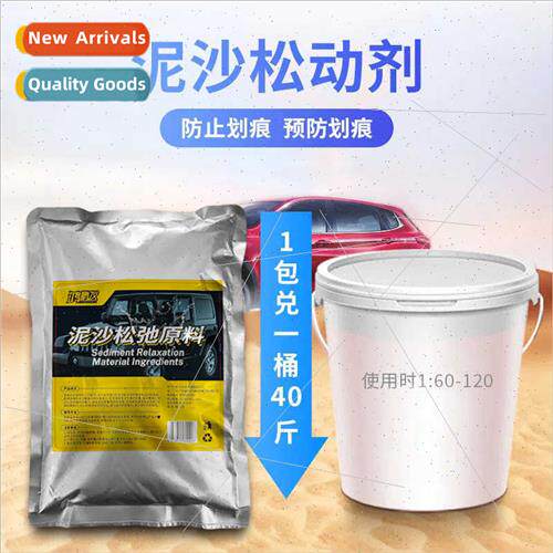Car wash pre-wash liquid special powerful decontamination mu