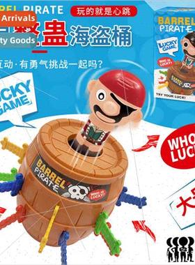 Large pirate barrel children toys interactive small table ga