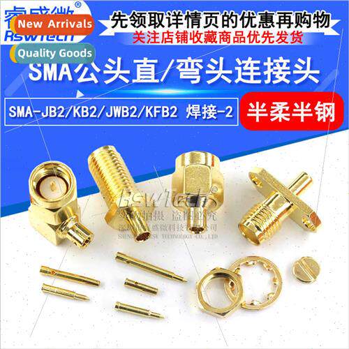 SMA Male /Elbow Connector SMA-JB2/KB2/JWB2/KFB2 Welding-2 Se